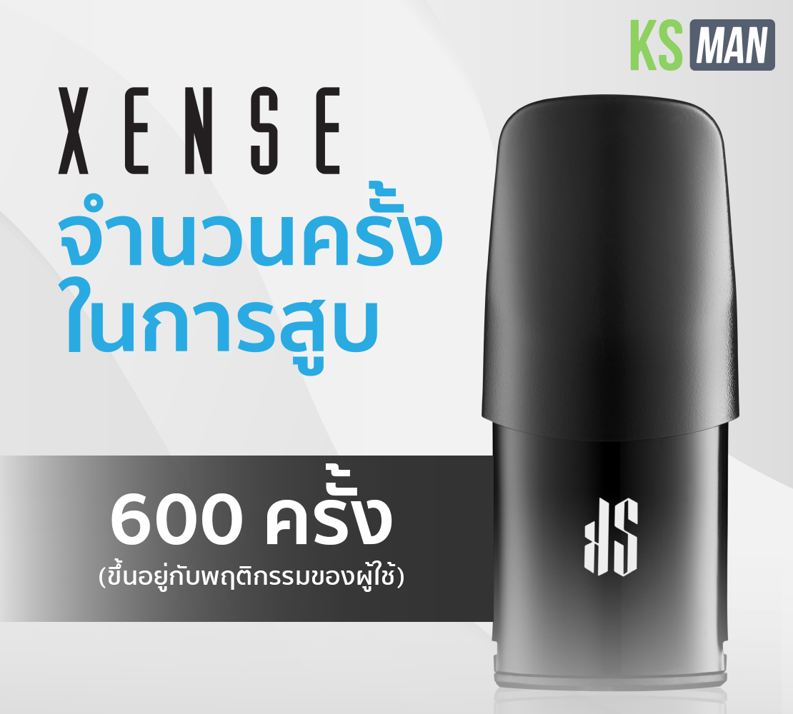 Xense สูบได้ 600 ครั้ง ใช้กับเครื่อง Relx ได้