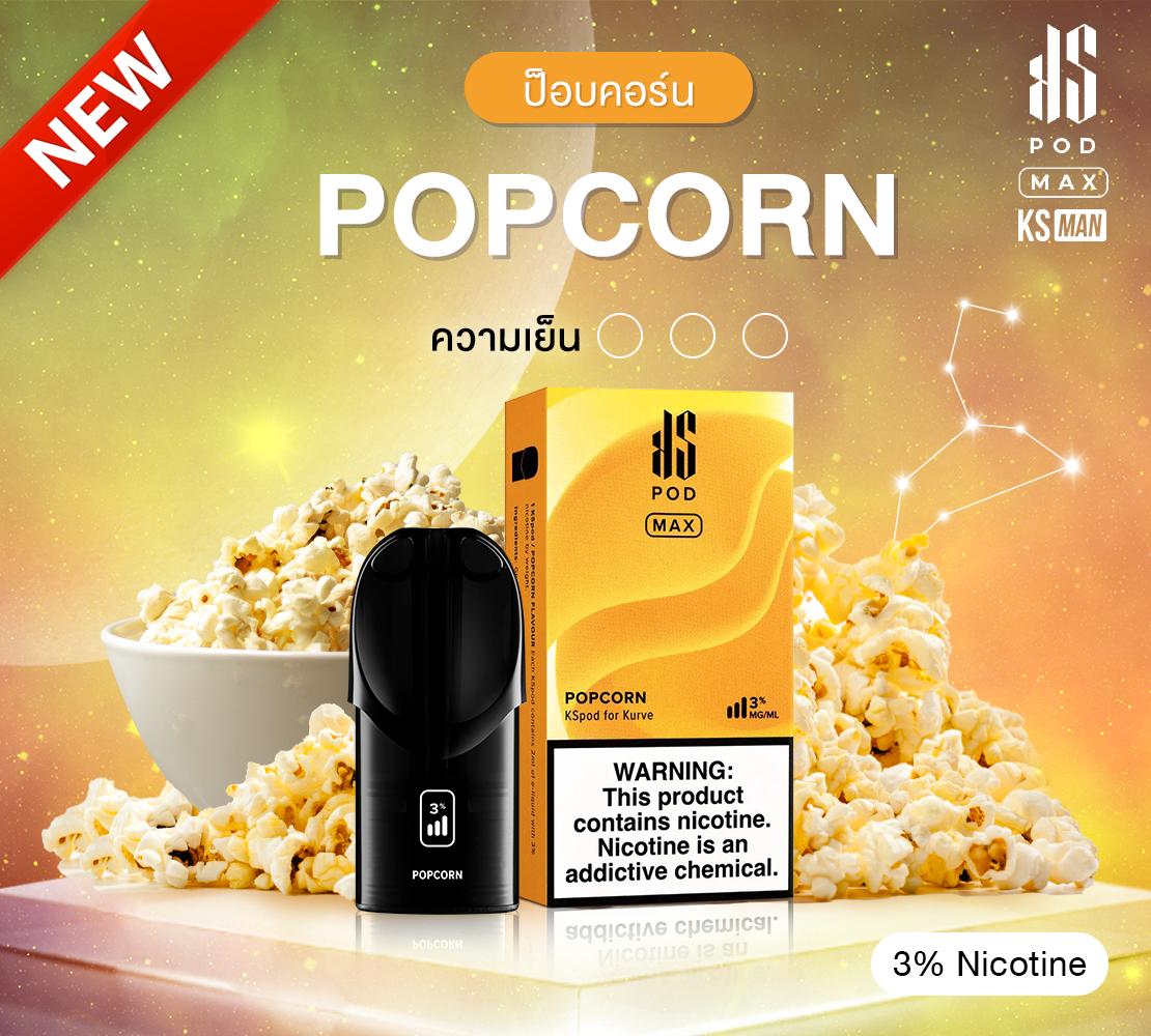 KS KURVE POD MAX POPCORN