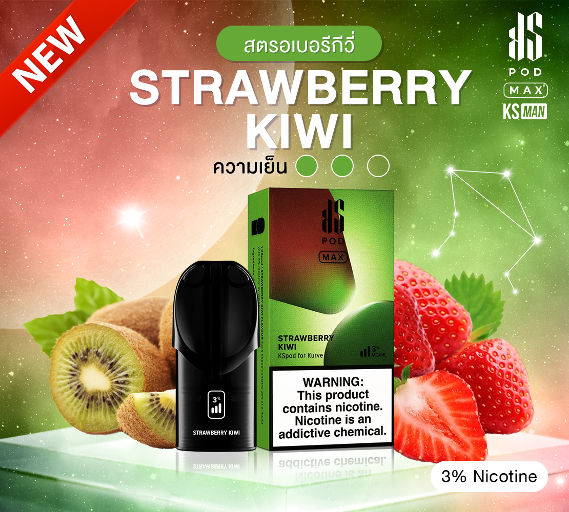 KS KURVE POD MAX STRAWBERRY KIWI Relxinfinity Ks Kurve 