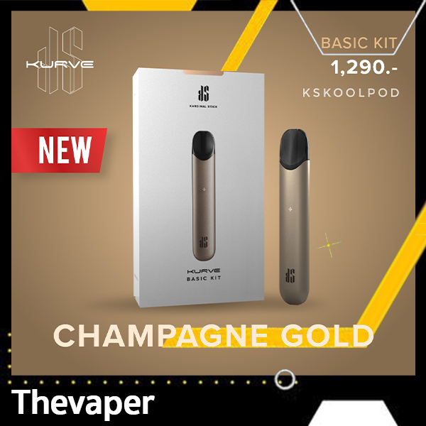 KS Kurve Champagne Gold (สีทอง)