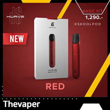 KS Kurve Red (สีแดง)