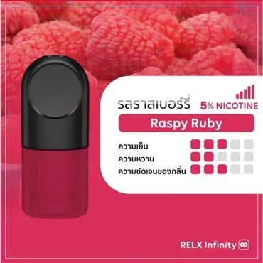 Infinity Pod Rasby Ruby