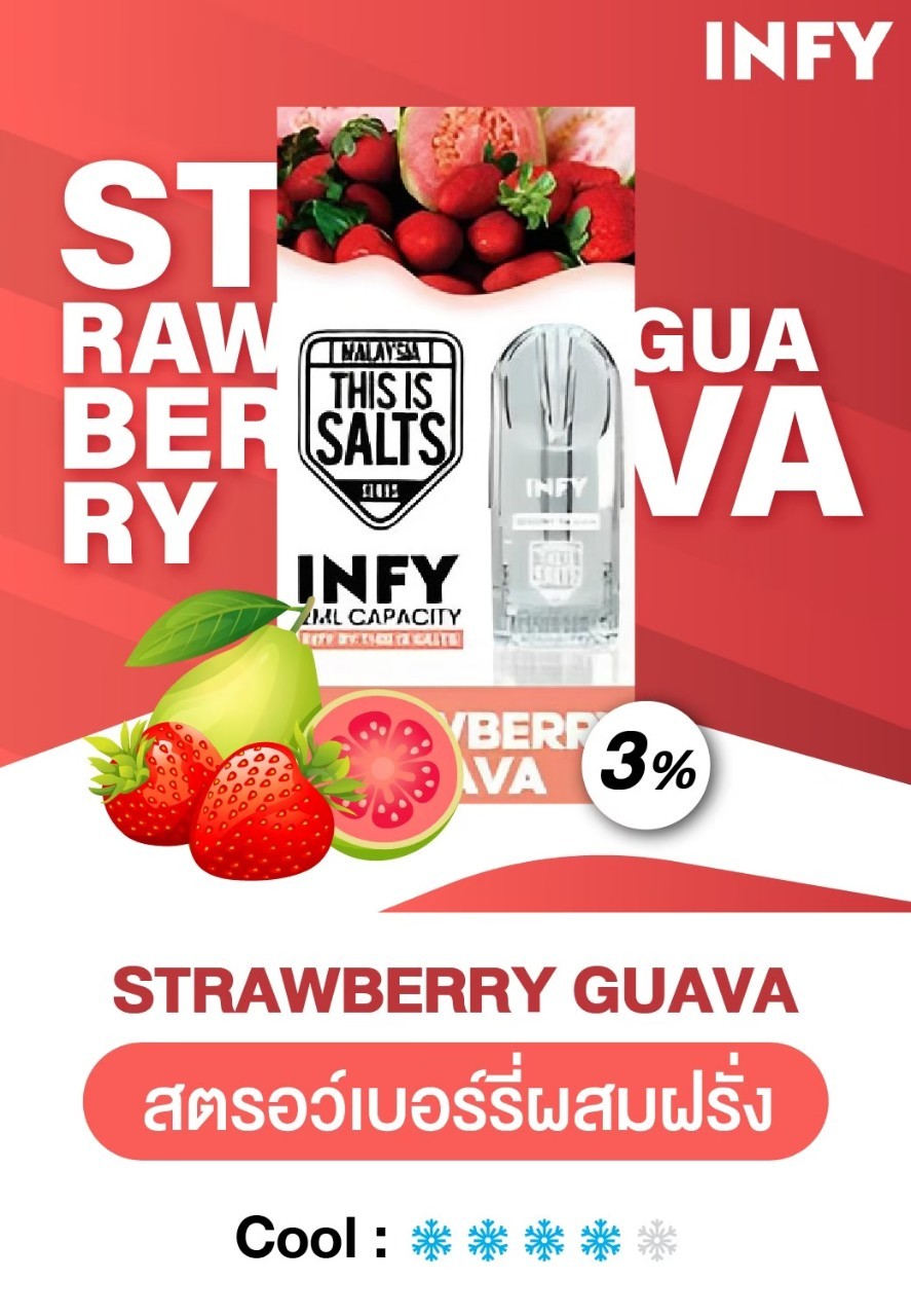 INFY POD STRAWBERRY GUAVA